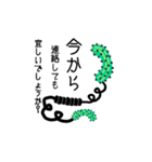 きゅうりとお酒。（個別スタンプ：9）