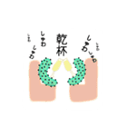 きゅうりとお酒。（個別スタンプ：13）