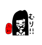 ふみちゃんの為のスタンプ（個別スタンプ：2）