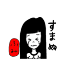 ふみちゃんの為のスタンプ（個別スタンプ：4）