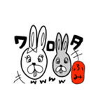 ふみちゃんの為のスタンプ（個別スタンプ：11）