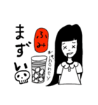 ふみちゃんの為のスタンプ（個別スタンプ：13）