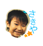 田川ふぁむ（個別スタンプ：1）