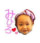 田川ふぁむ（個別スタンプ：2）