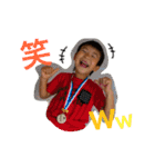 田川ふぁむ（個別スタンプ：17）