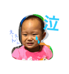 田川ふぁむ（個別スタンプ：18）