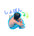 田川ふぁむ（個別スタンプ：20）