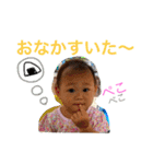 田川ふぁむ（個別スタンプ：21）