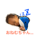 田川ふぁむ（個別スタンプ：22）
