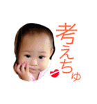田川ふぁむ（個別スタンプ：26）
