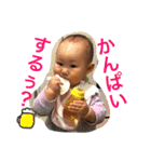 田川ふぁむ（個別スタンプ：32）