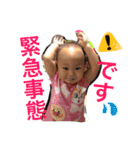 田川ふぁむ（個別スタンプ：35）