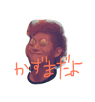KICHIGAI MIKUNI BOYS（個別スタンプ：12）