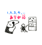 となりの"みなみこありくい"さん（個別スタンプ：6）