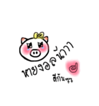 mooooooooo（個別スタンプ：1）