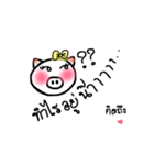 mooooooooo（個別スタンプ：4）
