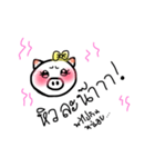 mooooooooo（個別スタンプ：6）