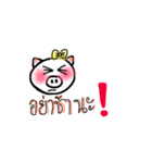 mooooooooo（個別スタンプ：8）