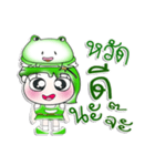 Miss. Hoshi and Frog..^^（個別スタンプ：1）