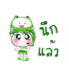 Miss. Hoshi and Frog..^^（個別スタンプ：9）