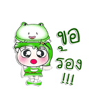 Miss. Hoshi and Frog..^^（個別スタンプ：12）