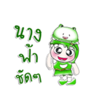 Miss. Hoshi and Frog..^^（個別スタンプ：20）
