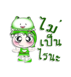 Miss. Hoshi and Frog..^^（個別スタンプ：23）