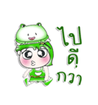 Miss. Hoshi and Frog..^^（個別スタンプ：24）