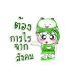 Miss. Hoshi and Frog..^^（個別スタンプ：36）