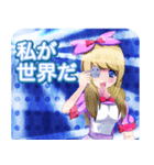 girl thoroughly threatening apple apples（個別スタンプ：27）