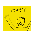 ゆかいな仲間たちスマートセット（個別スタンプ：3）