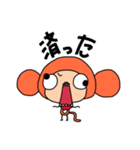 猿山のききちゃん（個別スタンプ：3）