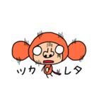 猿山のききちゃん（個別スタンプ：6）