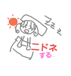 ほんわかはぴちゃん（個別スタンプ：1）