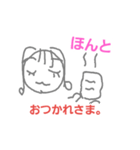 ほんわかはぴちゃん（個別スタンプ：7）