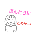 ほんわかはぴちゃん（個別スタンプ：9）
