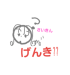 ほんわかはぴちゃん（個別スタンプ：12）