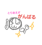 ほんわかはぴちゃん（個別スタンプ：14）