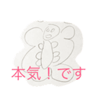 絵！（個別スタンプ：2）