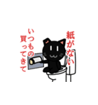 いつもの『アレ』をおねだりする黒猫（個別スタンプ：3）