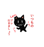 いつもの『アレ』をおねだりする黒猫（個別スタンプ：10）