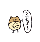 よんふくスタンプ（個別スタンプ：12）