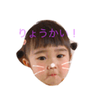 Riosandayo（個別スタンプ：1）