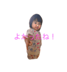 Riosandayo（個別スタンプ：5）