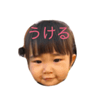 Riosandayo（個別スタンプ：11）