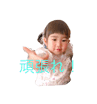 Riosandayo（個別スタンプ：13）