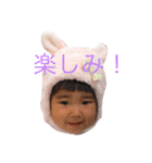 Riosandayo（個別スタンプ：14）
