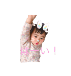 Riosandayo（個別スタンプ：16）