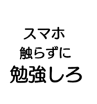 お勉虚スタンプ（個別スタンプ：6）