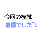 お勉虚スタンプ（個別スタンプ：11）